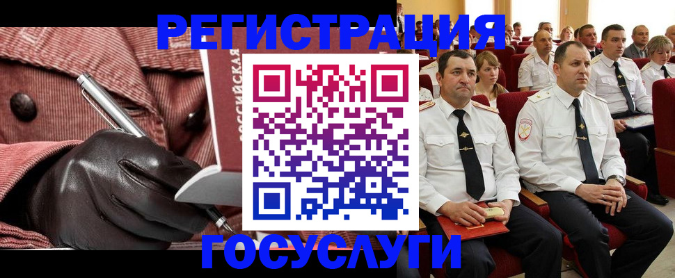 временная регистрация надежно в Долгопрудном